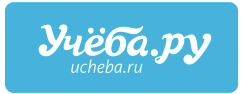 Учеба ру. Учеба ру логотип. Портал учёба.ру. Картинка учеба ру.